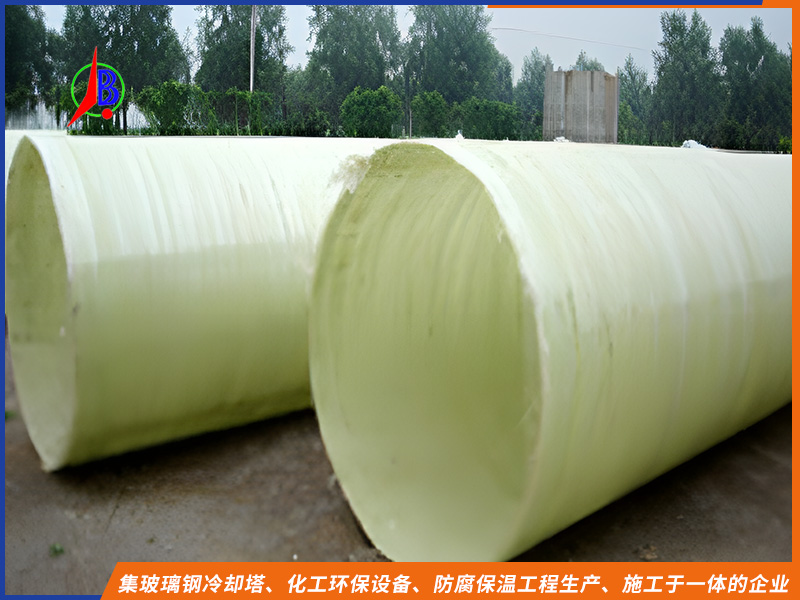 玻璃钢管道