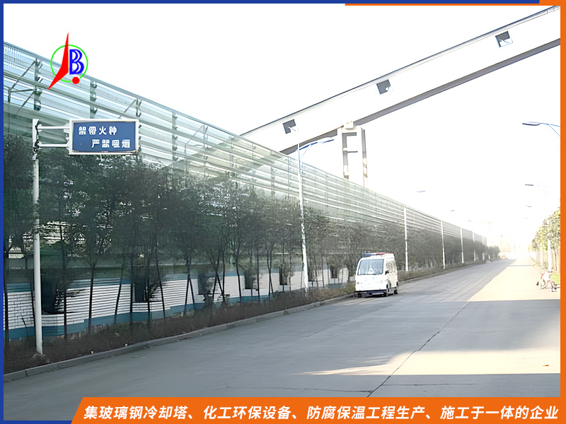 玻璃钢挡风抑尘墙