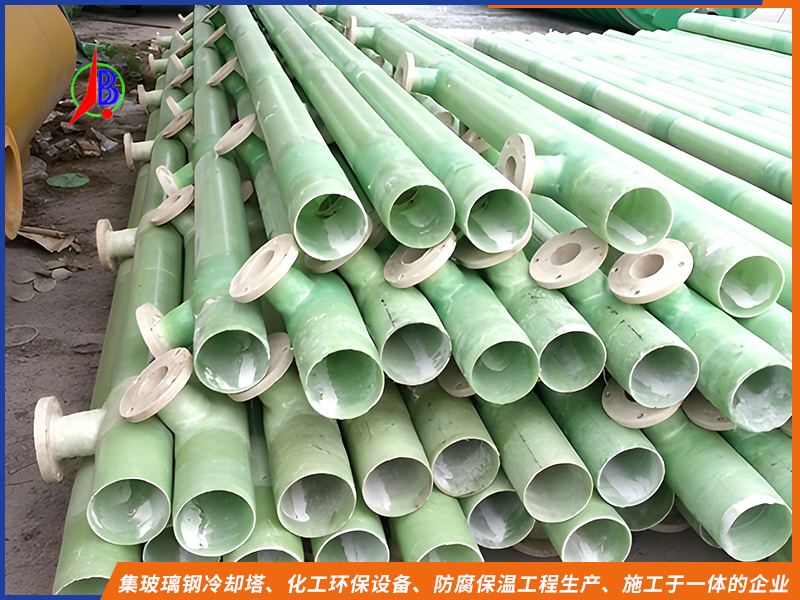玻璃钢布水管及化粪池