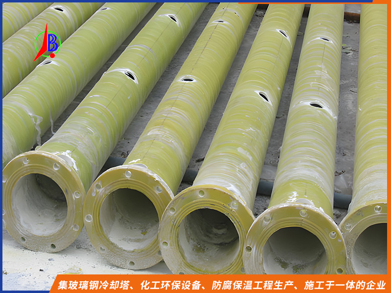 玻璃钢布水管