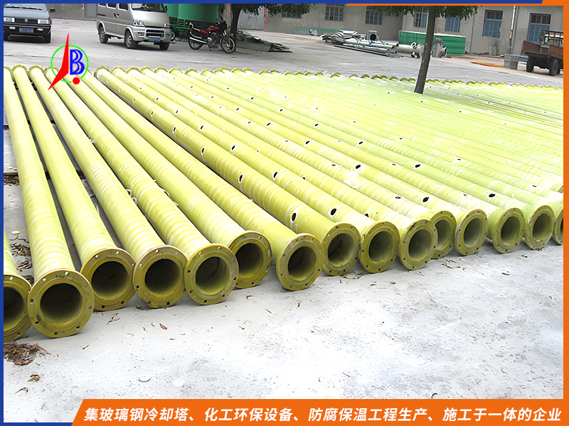 玻璃钢布水管