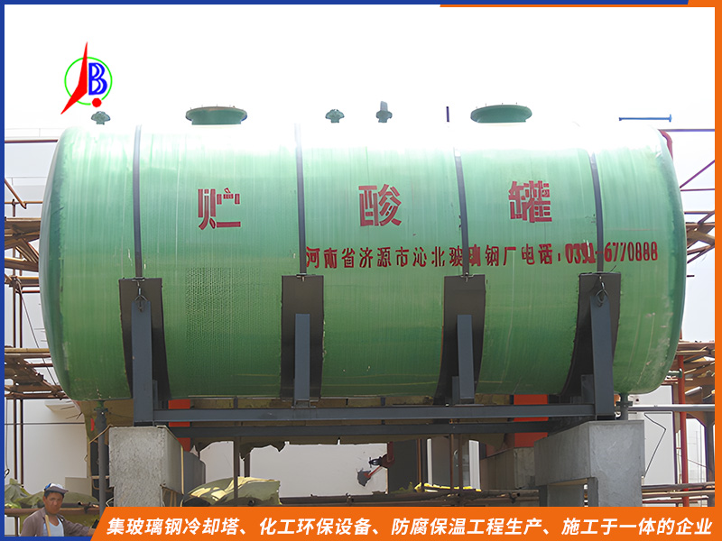 60m3盐酸卧式贮罐