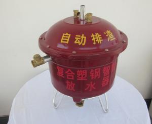 自动放水器