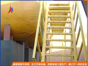 玻璃钢爬梯