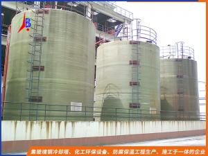 玻璃钢立式贮罐