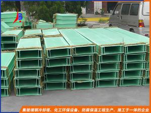 玻璃钢电缆槽合