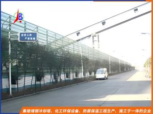 玻璃钢挡风抑尘墙