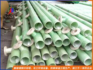玻璃钢布水管及化粪池
